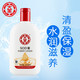 大宝/DABAO SOD蜜200ml*2瓶男士面霜 保湿补水乳液润肤乳女滋润护肤品