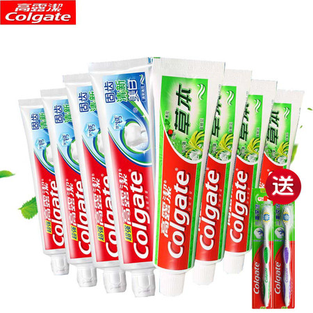 高露洁/Colgate 牙膏超强4支+草本4支全面防护4支套装 固齿美白牙齿清新口气