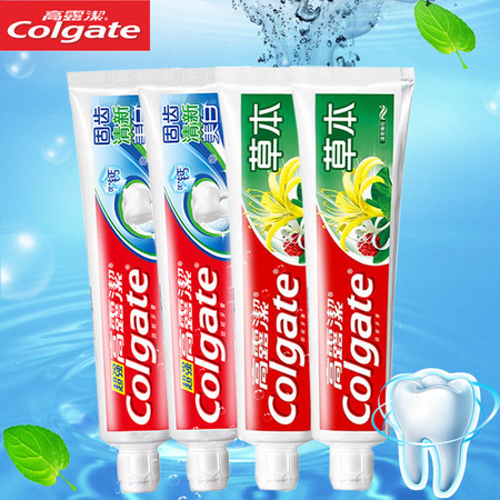 高露洁/Colgate 牙膏超强2支+草本2支全面防护4支套装 固齿美白牙齿清新口气