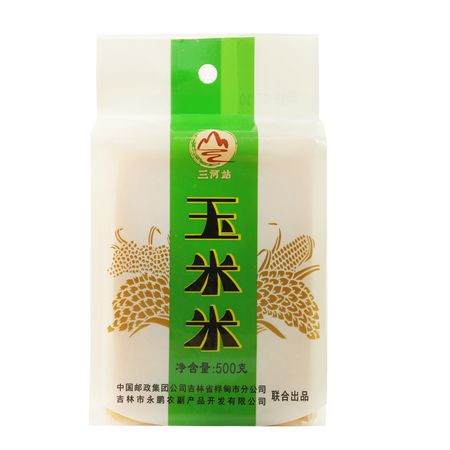 【东北特产】【吉林三河站】玉米米500g【邮乐蛟河扶贫馆】【积分】图片