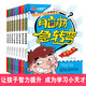 全套8册儿童脑筋急转弯6-12岁小学注音版7-8-9-10周岁小学生一三四二年级少儿智力开发大全益智