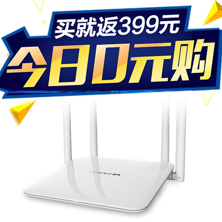 【买就返399元=0元购】斐讯K2 1200M智能双频无线路由器WIFI信号放大器无线穿墙王图片