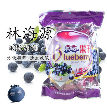 林海源  野生蓝莓果干  400g/紫袋图片