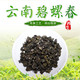 明前春茶  一级碧螺春茶绿茶  一份500g