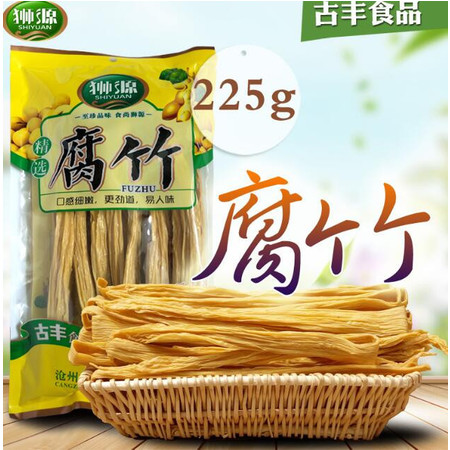 狮源 腐竹425g图片