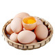 金裕继红 土鸡蛋 20枚 箱装 破损包赔 能吃到小时候味道的生态绿色土鸡蛋