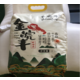 sumgu 【年味 邮味 家乡味】先锋米业虾田米10kg