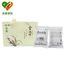 瀚徽 【消费帮扶】绩溪金山时雨二级 发髻型  250g*2袋 简装茶