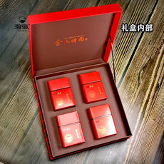 瀚徽 【徽茶邮礼】金山时雨特级兰花型100g*4罐