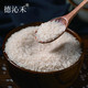 德沁禾 福稻米香5公斤长粒籼米 南方大米 煲仔饭米真空