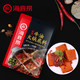 【3袋装】海底捞醇香麻辣牛油150g 火锅底料调味料 调味品