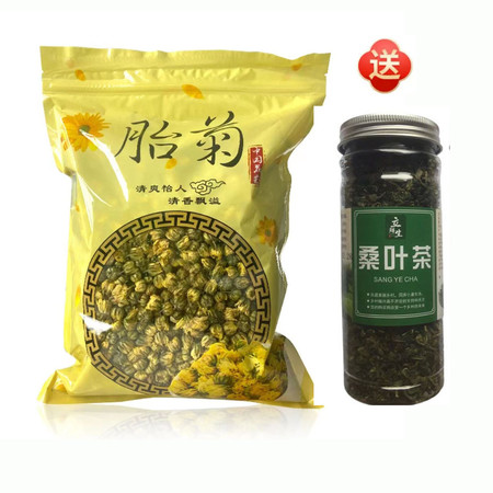  立鲜生 湖北恩胎菊花茶200g/袋（赠桑叶茶80g/罐)