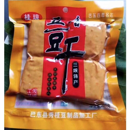  桂琼 巴东五香豆干地方特产200g*4袋