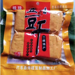 桂琼 【 地方特产】 巴东五香豆干地方特产200g*2袋