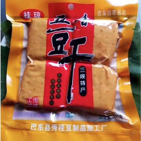  桂琼 【 地方特产】 巴东五香豆干地方特产200g*2袋