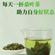  立鲜生 【邮政助农】花草茶 桑叶茶150g/瓶