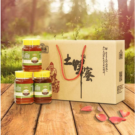 舒城特产汤池圣蜂斋礼盒装天然蜂蜜(1*3*500g/瓶）包邮