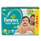 帮宝适（Pampers）超薄干爽纸尿裤中码M64+6=M70片两侧贴腰M码宝宝尿不湿6-11公斤