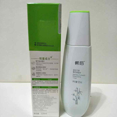 韩后(Hanhoo)源生竹萃畅饮保湿水100ml