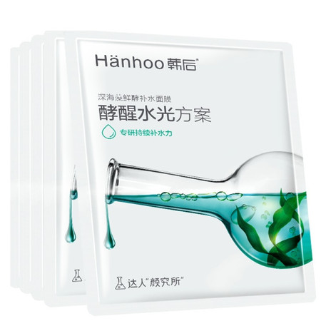 韩后(Hanhoo) 韩后深海藻鲜酵补水面膜图片