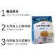 泽合怡保二合一马来西亚白咖啡原装进口速溶咖啡粉袋装450g送糖包