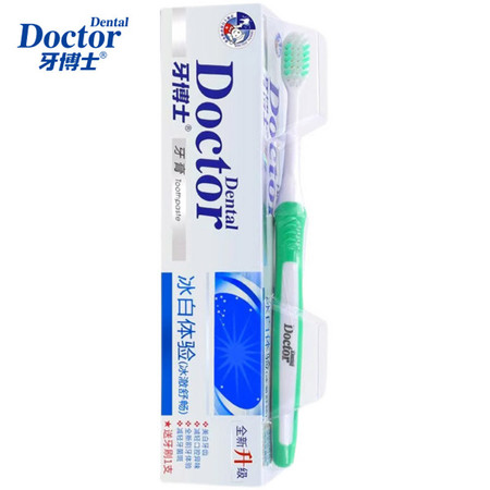 【送牙刷】牙博士冰白体验冰澈舒畅牙膏105g  口气清新去牙渍图片
