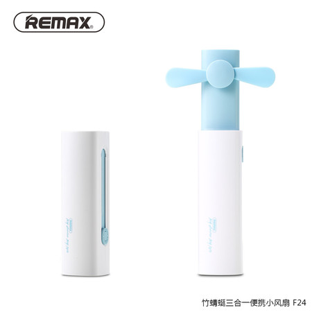 REMAX 竹蜻蜓三合一便携小风扇蓝色 F24图片