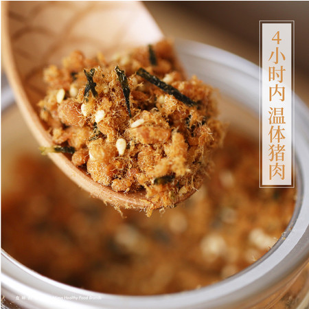 食味的初相 手工  休闲好吃零食  早饭伴侣 芝麻海苔肉松 100g*2图片