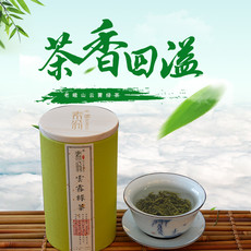  【眉山人购眉山】素翁-云雾绿茶 150g*1罐 稀秒