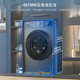  美菱10公斤滚筒洗衣机 G100M14556BX  长虹
