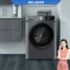  美菱10公斤滚筒洗衣机 G100M14556BX  长虹