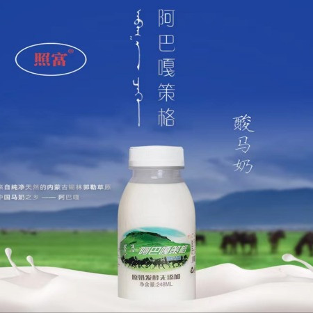 照富聖源 策格酸马奶248ml*8瓶装图片