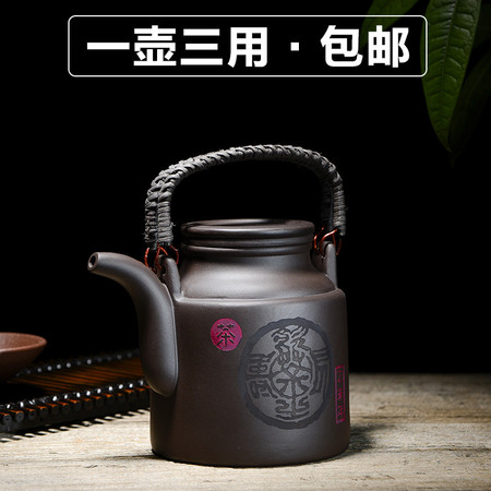 天天红 买1送6 紫砂壶 原矿宜兴手工提梁泡茶壶850ml 送原矿紫砂品茗主人杯6只图片