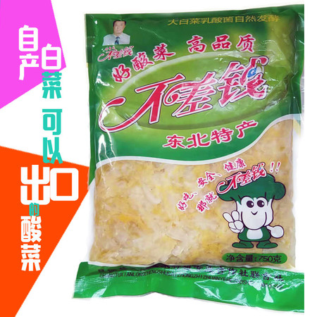 【包邮  买1发4】钟景龙不差钱酸菜 东北酸菜 真空包装750g×4袋