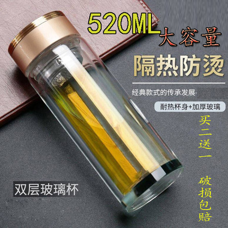 双晗520毫升加大玻璃杯双层便携水杯加厚耐热带盖杯子泡茶杯图片