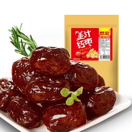 思宏姜汁红枣252g*2袋新疆灰枣女性休闲蜜饯零食