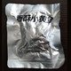 【象山半岛味道 即食海鲜480g】秘制调料鲜嫩无比鱼肉酥软鲜嫩有嚼劲甜咸适中入味口感纯正天然