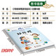 中国传统体育游戏绘本全套10册 儿童图书 3-6岁 幼儿园男孩女孩益智游戏图书 丢手绢