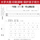 2018年期末冲刺100分一年级下册语文数学书试卷同步训练 人教版一课一练黄冈 小学试卷测试卷全套