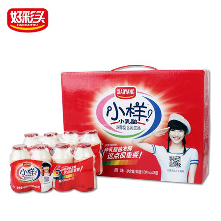 小样儿  乳酸菌 100ml装 4瓶*5排