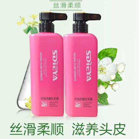 【买一送一】盛帝亚丝滑柔顺洗发露500ml