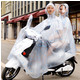 雨衣 XXXXL号电动车透明成人女款双人雨衣电瓶车雨披