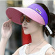 帽子 女夏天休闲百搭出游防紫外线韩版可折叠防晒太阳帽遮阳帽子