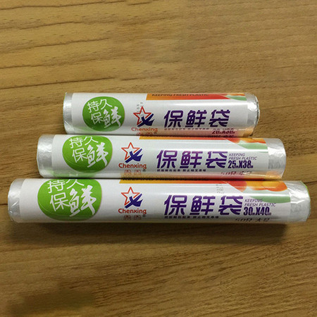 保鲜袋  3卷装 断点式食品保鲜袋水果蔬菜包装袋图片