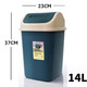 物物洁 垃圾桶（14L） 家用卧室 网红垃圾桶 摇盖垃圾桶