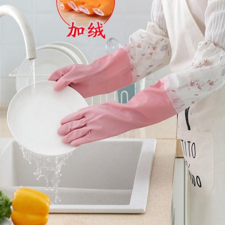 物物洁  防水加绒厨房清洁家务乳胶手套洗碗洗衣服橡胶手套刷手套
