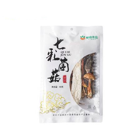 【邮政农品】江悦 古田菌菇汤包 70g 袋装 含七种山珍味鲜营养 煲汤好搭档 宁德