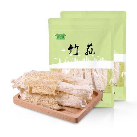 庭燕庄 【福建邮政】 江悦 竹荪干货 50g 袋装 食用菌