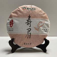 天苗 【福建邮政】天健 2019寿眉饼茶300g 922直播