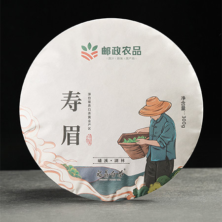 【福建邮政】晒鼎香 福鼎2021寿眉饼茶300g/饼「白茶核心产区 磻溪优质白茶」宁德活动款